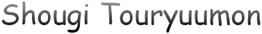 Shougi Touryuumon (WonderSwan) Play Online